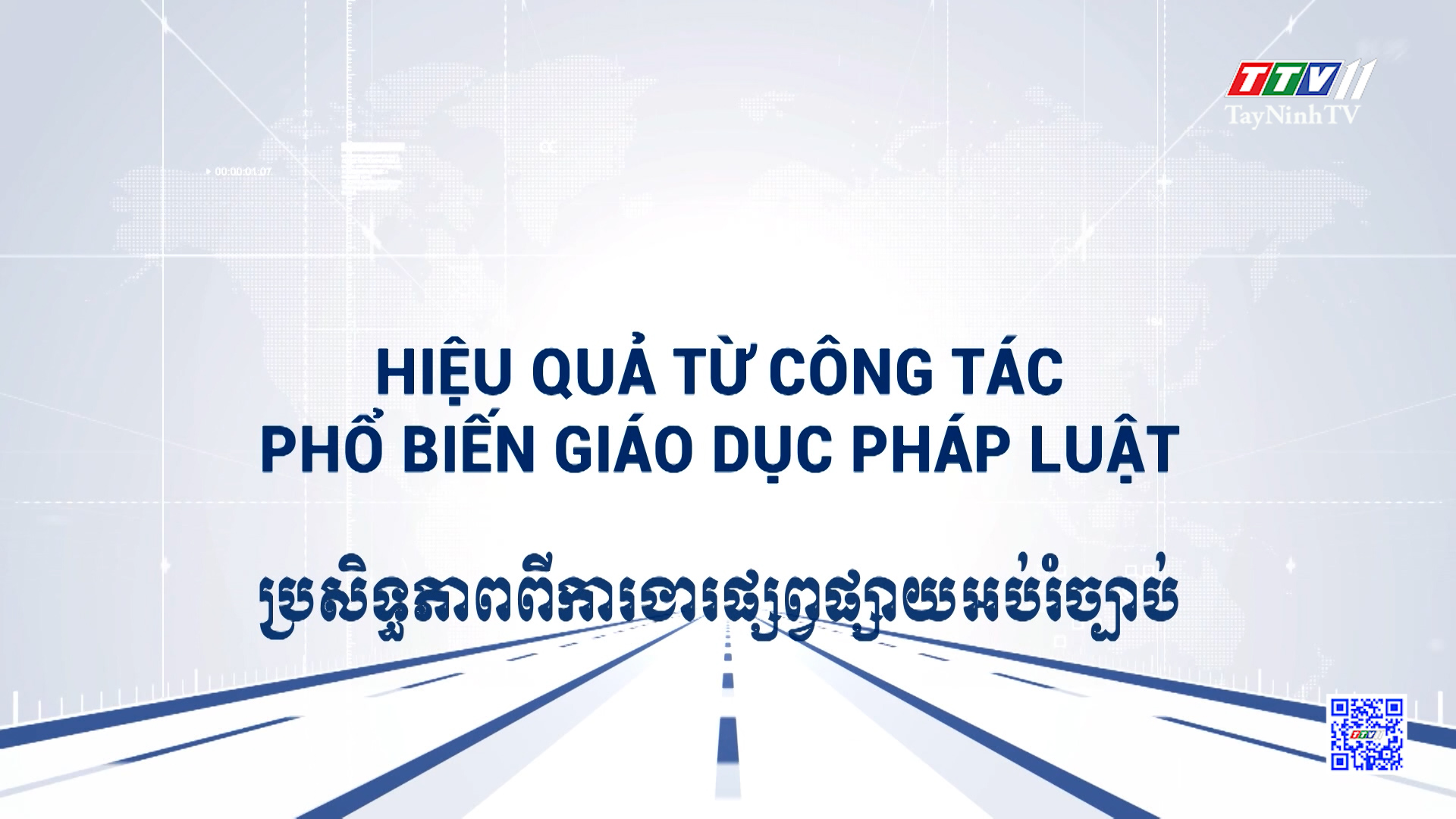 Hiệu quả từ công tác phổ biến giáo dục pháp luật | TRUYỀN THÔNG CHÍNH SÁCH | TayNinhTVDVC